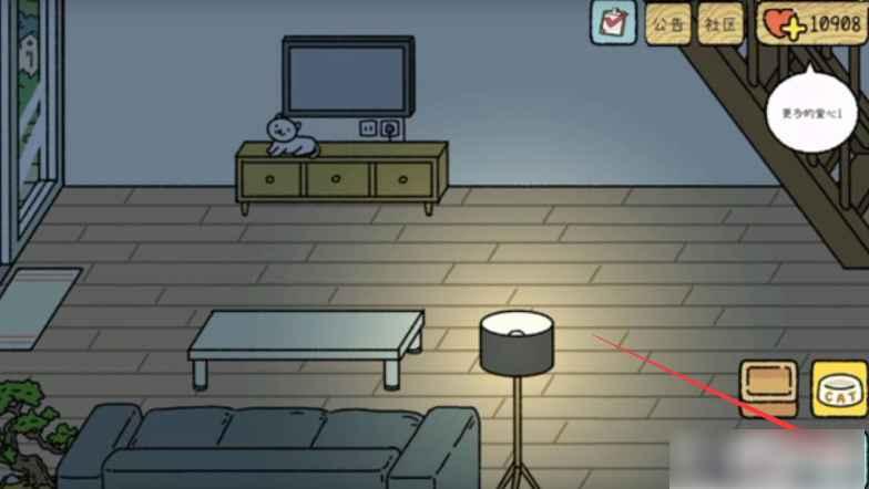 萌宅物语国际服无限爱心版(Adorable Home) 2.16.9安卓版