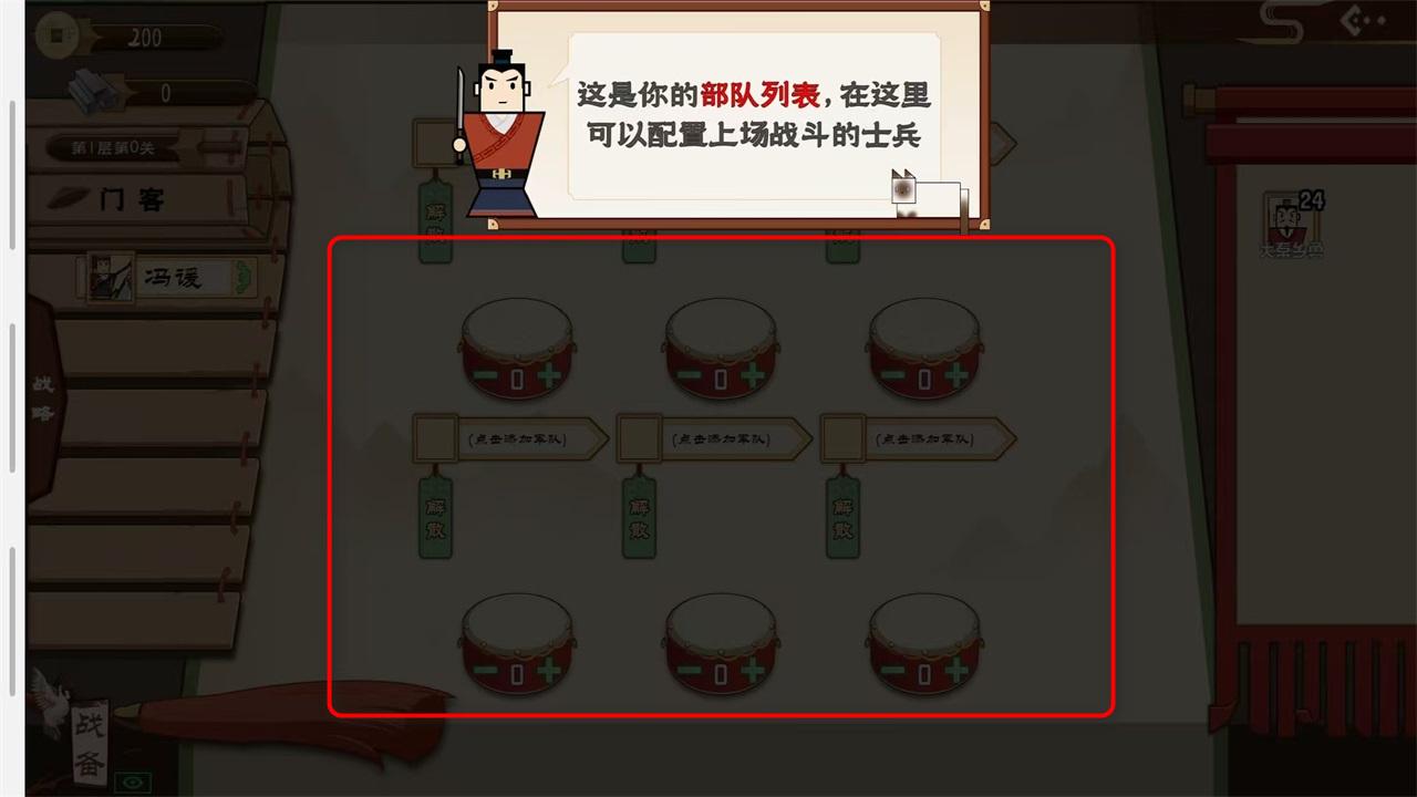 门客钺疆手游 0.1安卓版 0.1安卓版 0.1安卓版 0.1安卓版 0.1安卓版 0.1安卓版 0.1安卓版 0.1安卓版 0.1安卓版 0.1安卓版 0.1安卓版 0.1安卓版 0.1安卓版 0.1安卓版