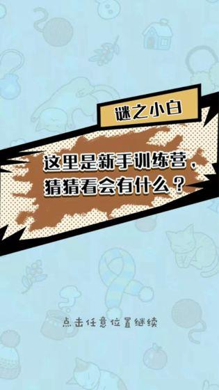 脑洞奖金赛最新版 1.0.0正式版