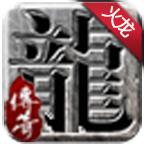刺沙苍月传奇官方版 1.0.0手机版