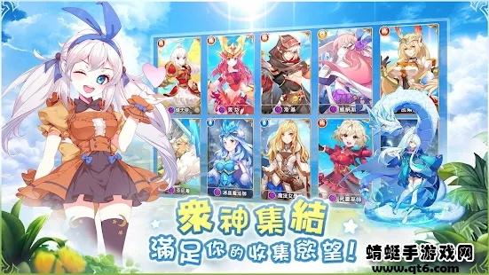 诸神学院smash台服 1.0.21最新版本