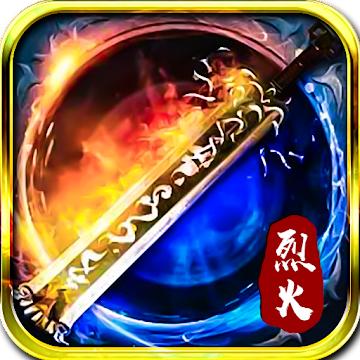 烈火无双神装合成 1.0安卓版