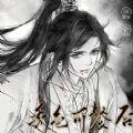 秀色可餐否最新游戏破解版 10.26最新版