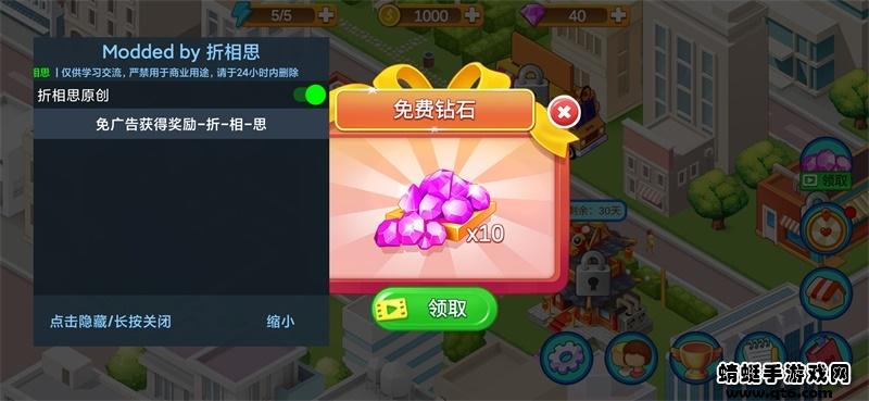 楼下的早餐店游戏破解版最新 2.2.1无广告