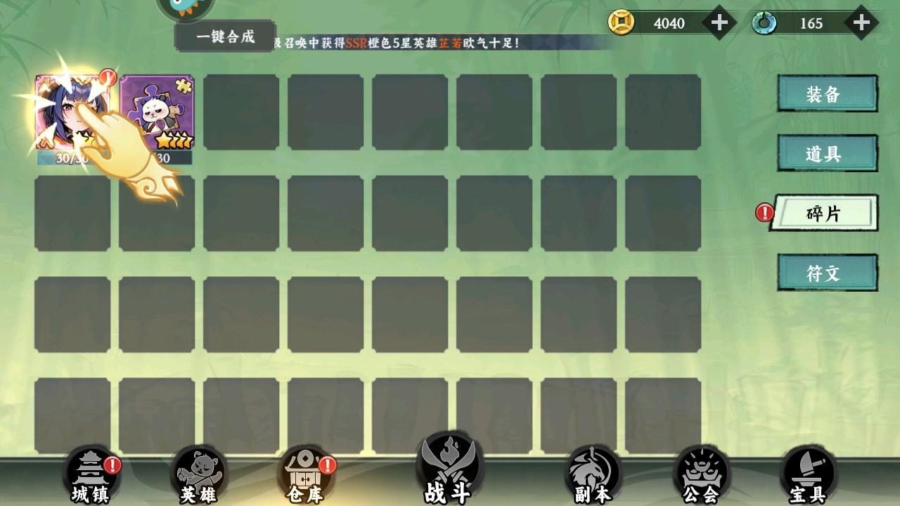 功夫英雄手游 1.0.6安卓版 1.0.6安卓版 1.0.6安卓版 1.0.6安卓版 1.0.6安卓版 1.0.6安卓版 1.0.6安卓版 1.0.6安卓版 1.0.6安卓版 1.0.6安卓版 1.0.6安卓版 1.0.6安卓版 1.0.6安卓版