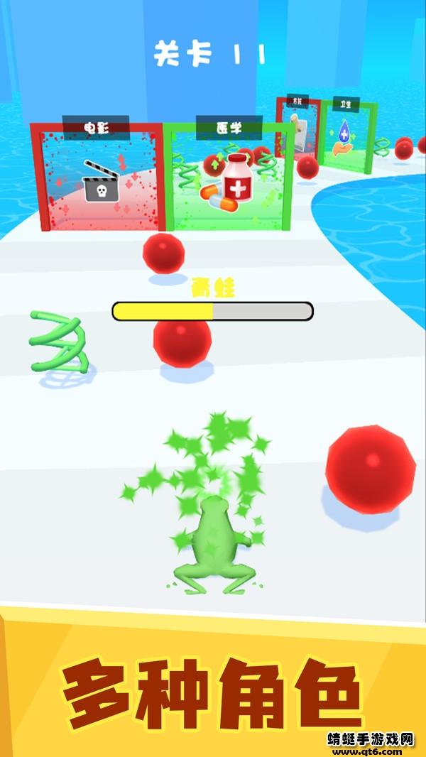 满级人类进化小游戏 1.0.1安卓版