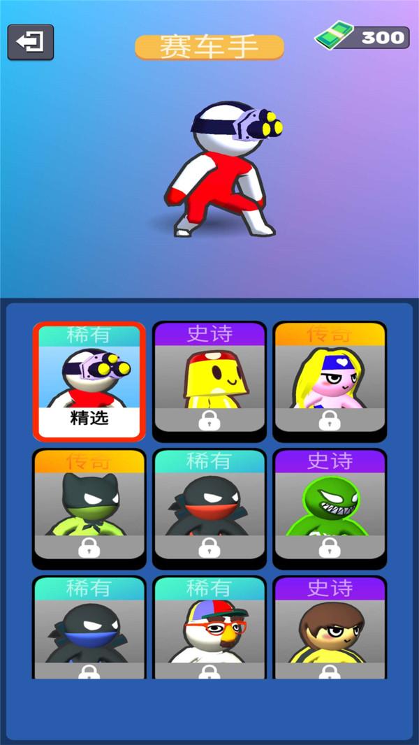 蜘蛛侠极限安卓 1.5.6最新版