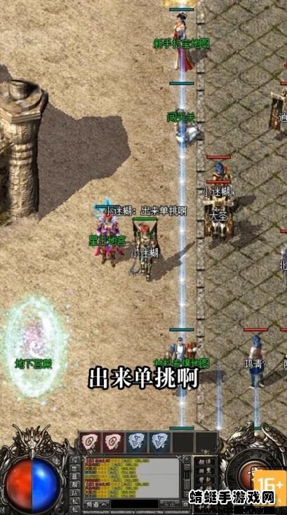 1.76经典版传奇手游 1.6.311安卓版