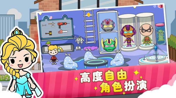 二胎家庭欢乐多手游 1.0.3安卓版