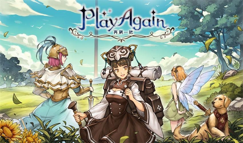 再刷一把手机版 3.0.6最新版