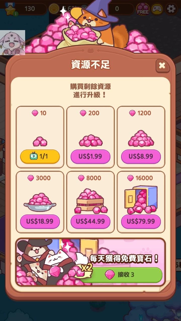 猫咪魔法学校破解版(CatMagicSchool) 1.0.45内购版 1.0.45内购版 1.0.45内购版 1.0.45内购版 1.0.45内购版 1.0.45内购版 1.0.45内购版 1.0.45内购版 1.0.45内购版 1.0.45内购版 1.0.45内购版 1.0.45内购版 1.0.45内购版 1.0.45内购版 1.0.45内购版 1.0.45内购版