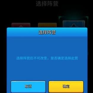 走开外星人最新版 3.7.1安卓版 3.7.1安卓版 3.7.1安卓版 3.7.1安卓版 3.7.1安卓版 3.7.1安卓版 3.7.1安卓版