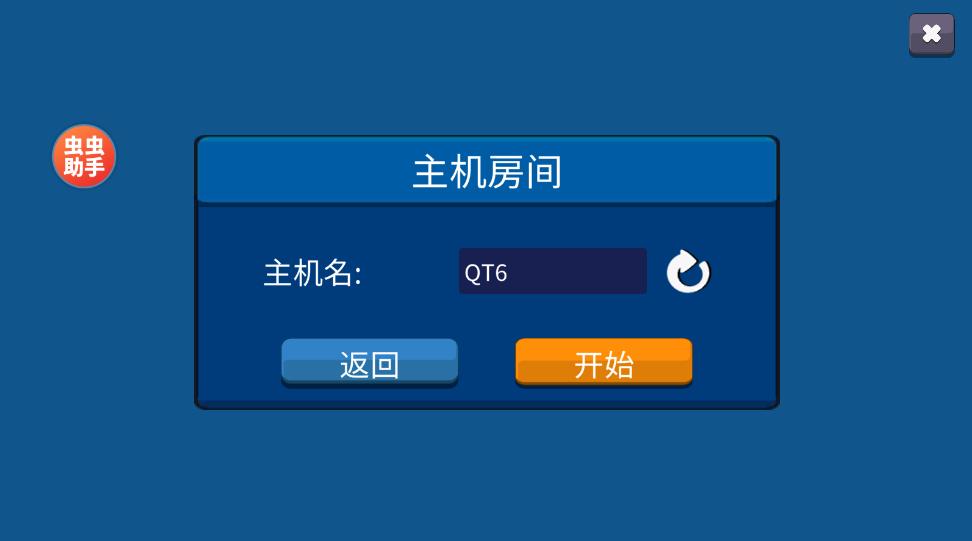 至尊决斗火柴人中文内置菜单版 4.0.1最新版本 4.0.1最新版本 4.0.1最新版本 4.0.1最新版本 4.0.1最新版本