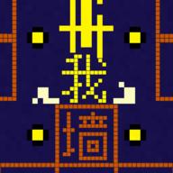 我要吃金豆免广告 1.0.3安卓版