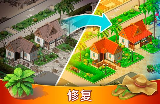 隐藏度假村冒险湾无限金币版 0.9.24安卓版