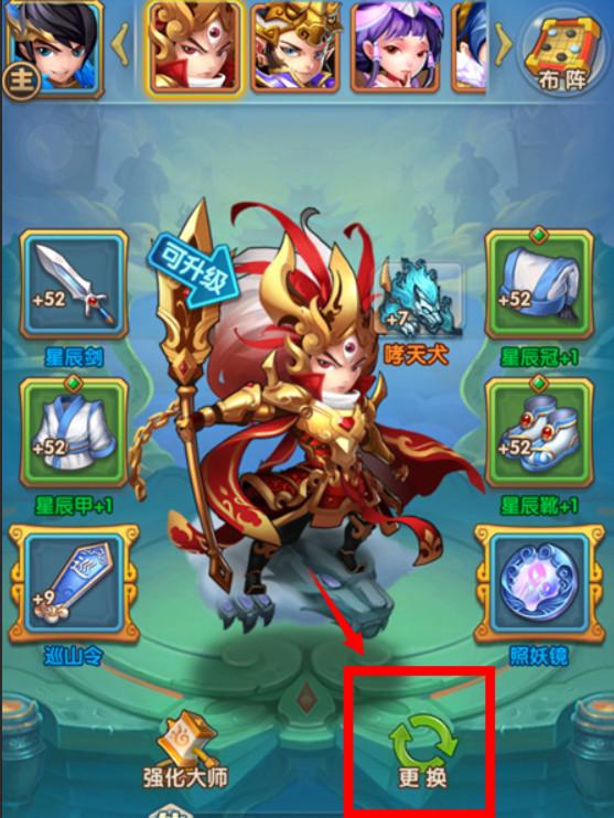 少年西游记最新版本 8.6.20安卓版 8.6.20安卓版