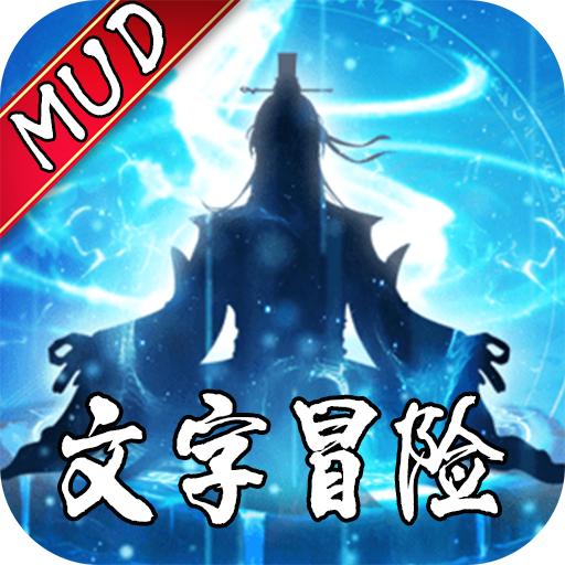 无极元神安卓版 1.0手机版