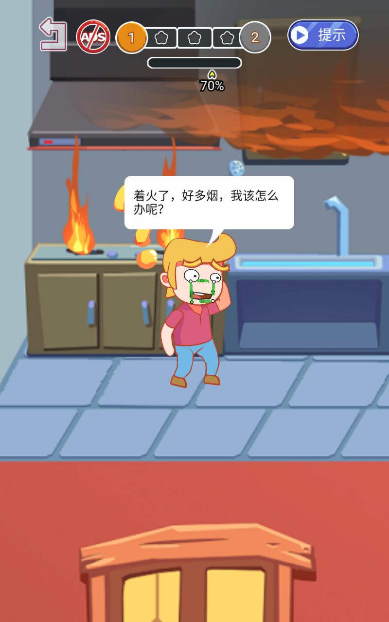 乔恩历险记无限金币版 1.23内购版