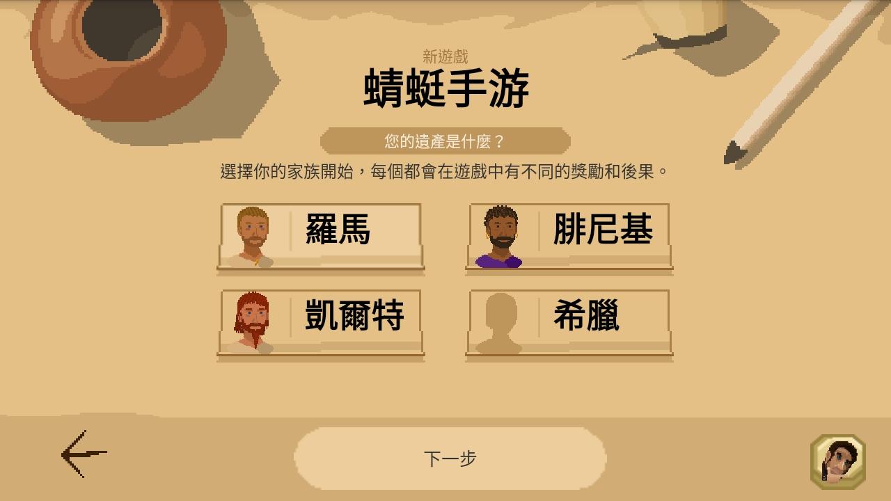 角斗士经理无限钻石 3.14.2b中文版 3.14.2b中文版 3.14.2b中文版 3.14.2b中文版 3.14.2b中文版 3.14.2b中文版 3.14.2b中文版 3.14.2b中文版 3.14.2b中文版 3.14.2b中文版