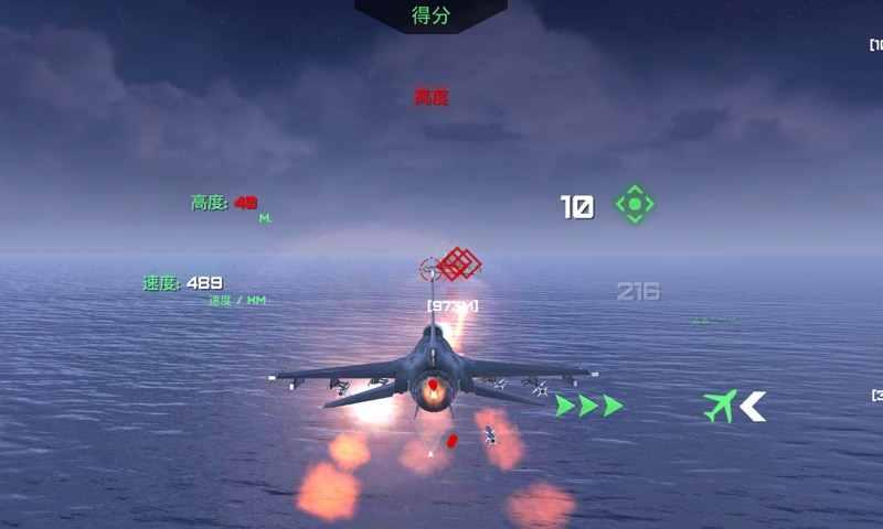 守护领空英雄破解版 1.5最新版