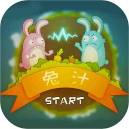 兔汁小游戏 1.0安卓版