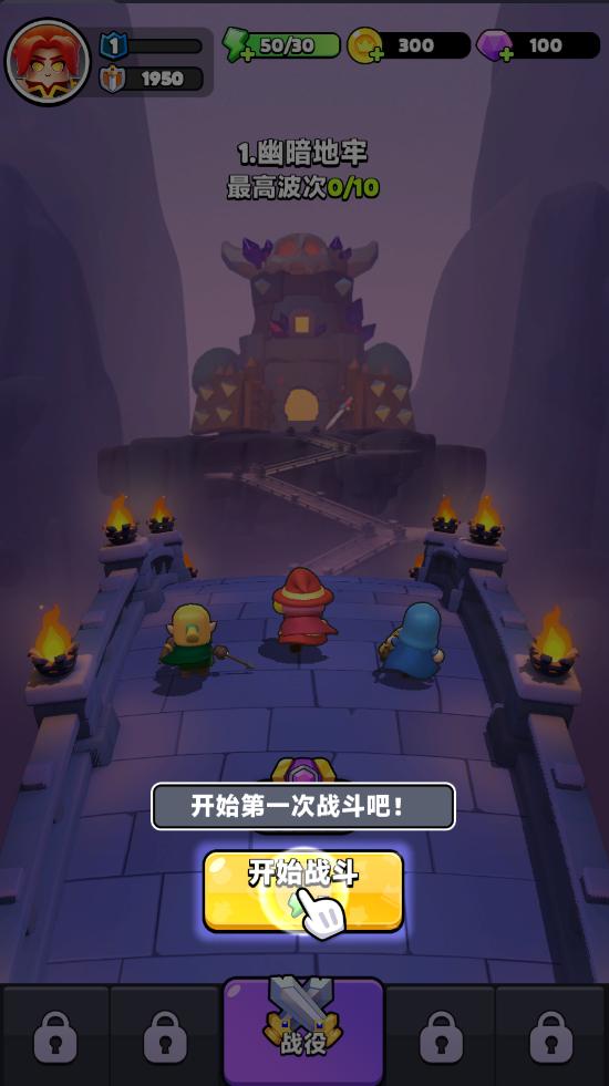 胡闹地牢官方正版 1.1.0中文版 1.1.0中文版 1.1.0中文版