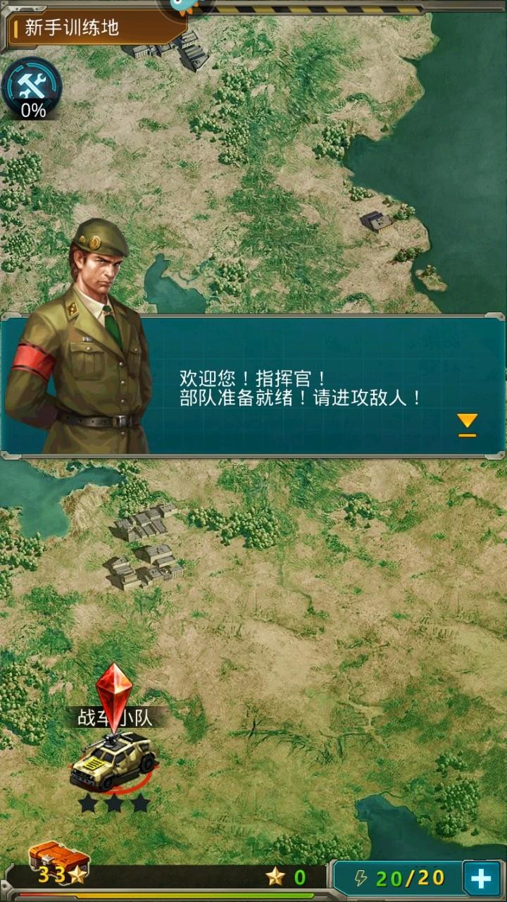 坦克前线手游 11.5.1.1安卓版 11.5.1.1安卓版 11.5.1.1安卓版 11.5.1.1安卓版 11.5.1.1安卓版 11.5.1.1安卓版 11.5.1.1安卓版 11.5.1.1安卓版 11.5.1.1安卓版