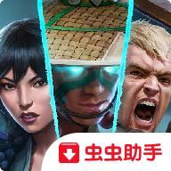 暗影格斗竞技场破解免谷歌验证版 0.3.20破解版