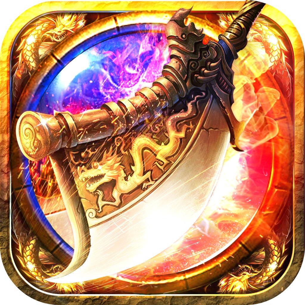 苍月传奇变态版是安卓版 2.0.0最新版
