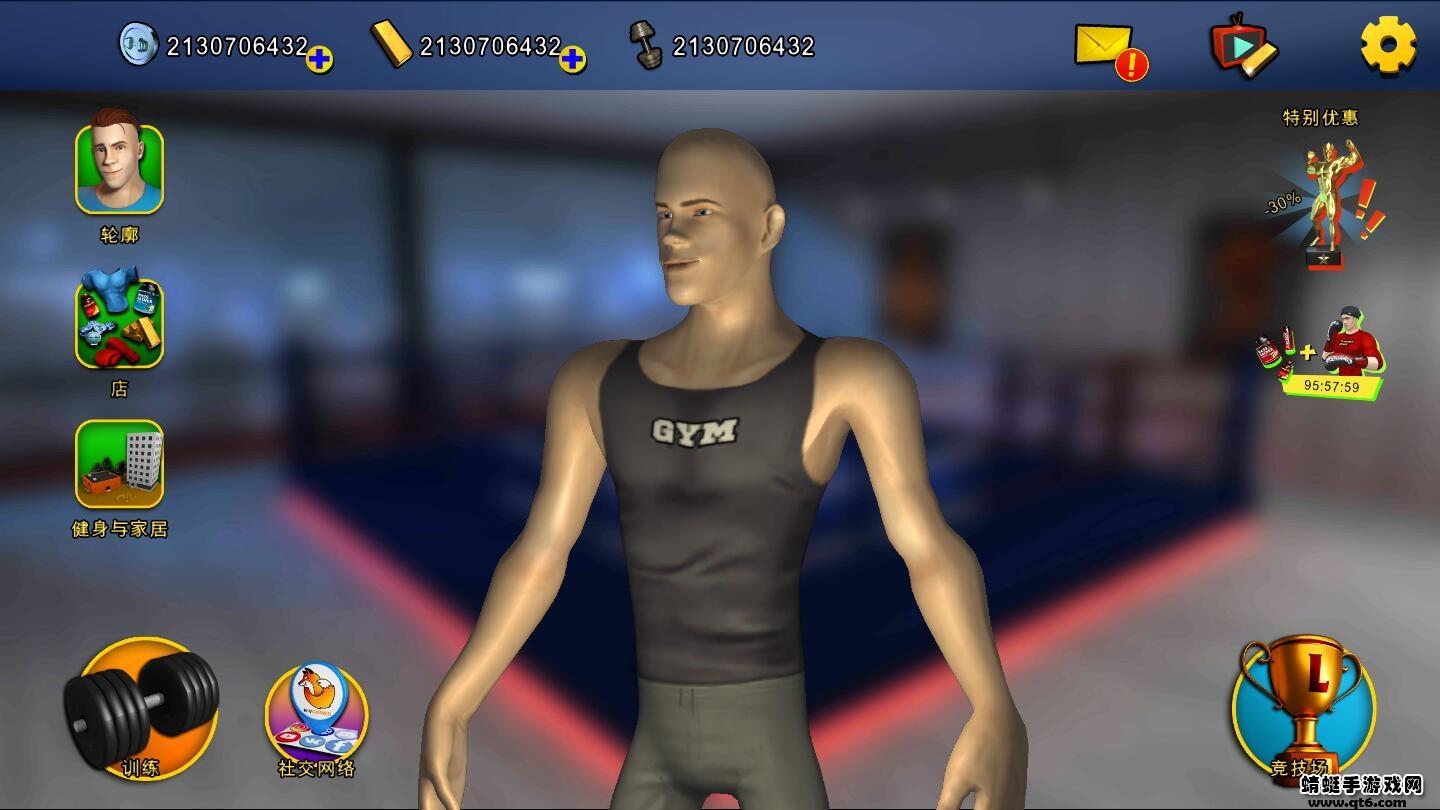 健身房模拟器破解版无限金币 8.6最新版