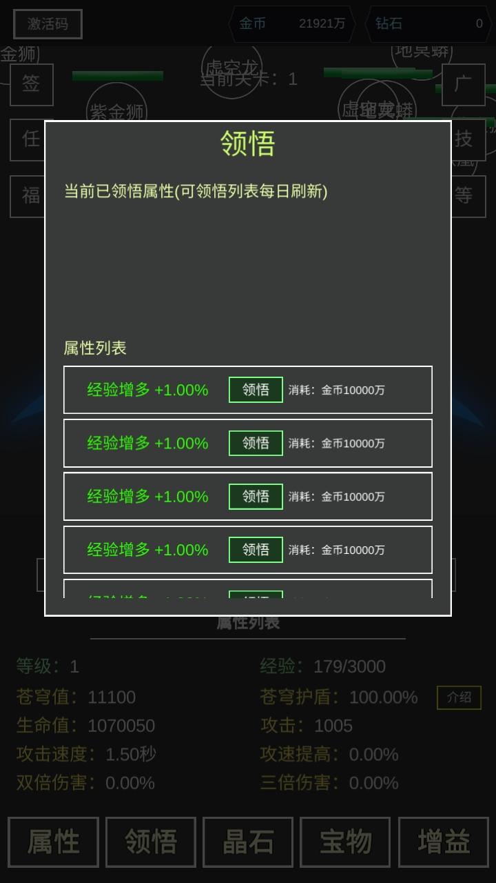 我要掀翻的是这苍穹手游 4安卓版 4安卓版 4安卓版 4安卓版 4安卓版 4安卓版 4安卓版 4安卓版 4安卓版