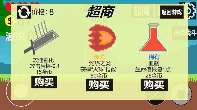 狗头冒险小游戏 1.0.1安卓版