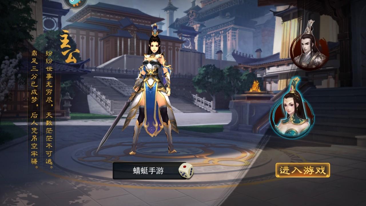 横扫千军最新版本 27.0.0安卓版 27.0.0安卓版 27.0.0安卓版 27.0.0安卓版 27.0.0安卓版 27.0.0安卓版 27.0.0安卓版 27.0.0安卓版