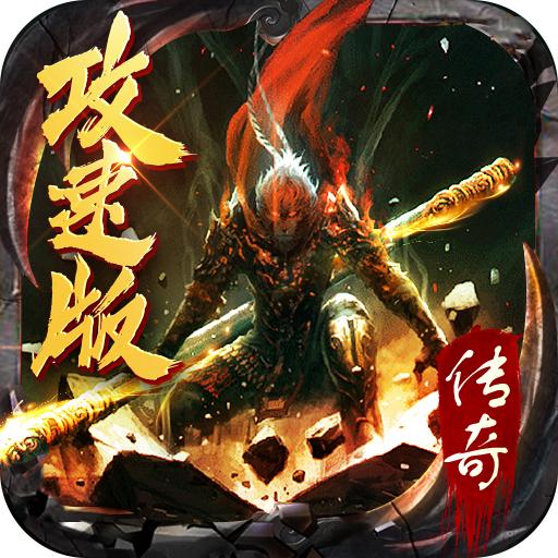 热血攻速版一战称王官方版 1.0安卓版