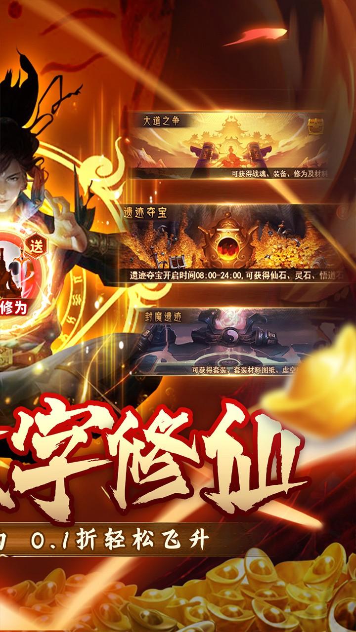 神曲世界最新版本 1.0.0安卓版