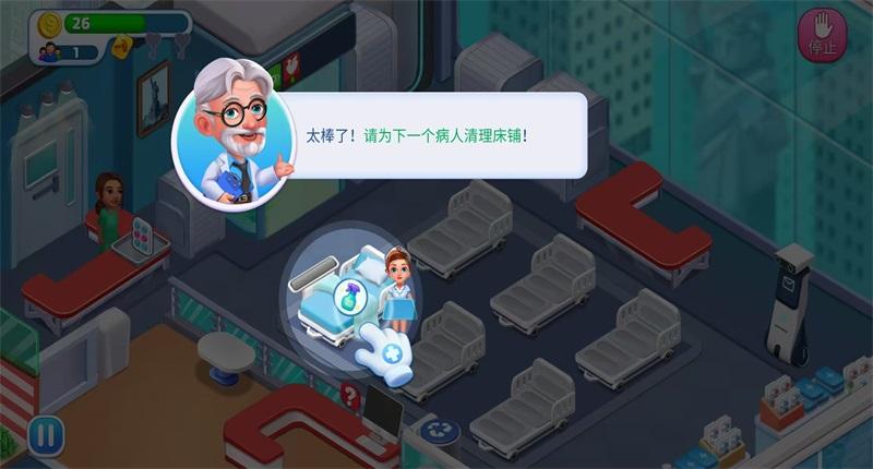 快乐医生内购版 2.9.5中文版 2.9.5中文版 2.9.5中文版 2.9.5中文版 2.9.5中文版 2.9.5中文版 2.9.5中文版 2.9.5中文版 2.9.5中文版