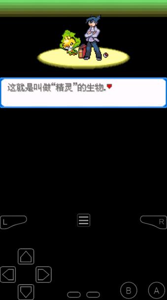 口袋妖怪决心游戏 1.6.2中文版 1.6.2中文版