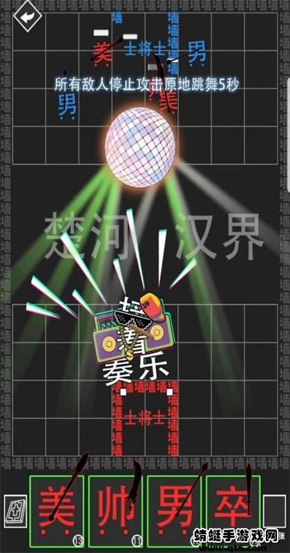 离谱汉字战争破解版 1.0安卓版