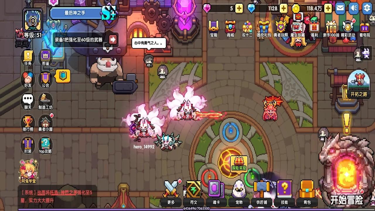 我的勇者九游官方版 7.4.2安卓版 7.4.2安卓版 7.4.2安卓版 7.4.2安卓版