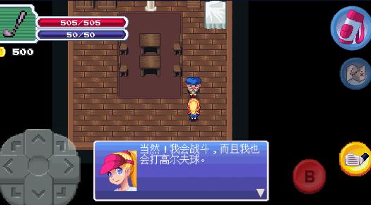 高尔夫勇者手游 1.2.2最新版 1.2.2最新版