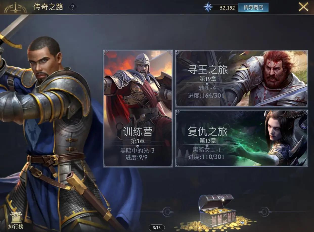 阿瓦隆之王最新版本 21.6.37安卓版