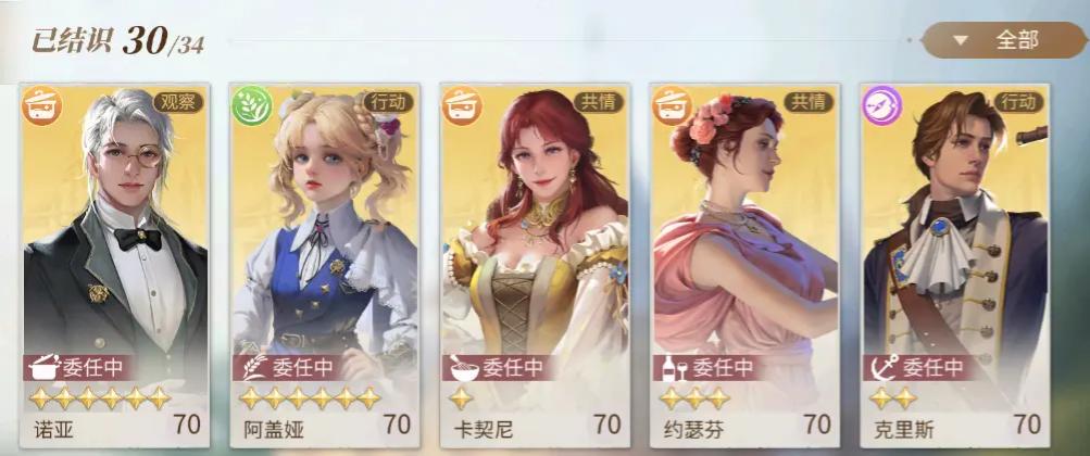 新庄园时代手游安卓版 2.10.15最新版