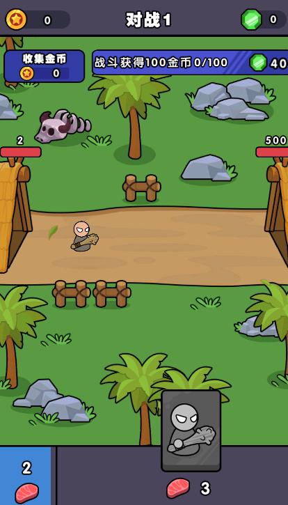 跨时代战争游戏免广告 1.0.0最新版 1.0.0最新版 1.0.0最新版 1.0.0最新版 1.0.0最新版 1.0.0最新版 1.0.0最新版 1.0.0最新版 1.0.0最新版