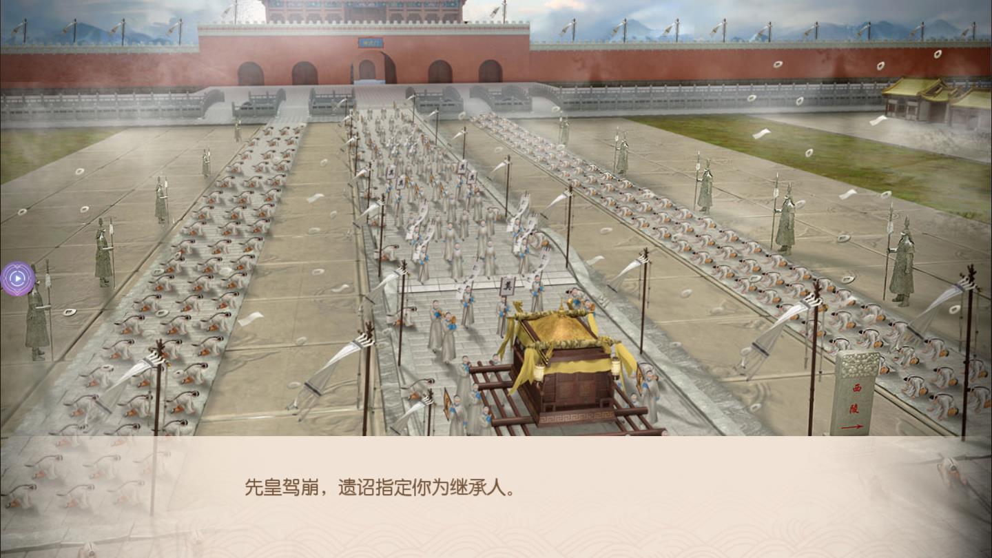极品帝王官方版 3.3.0安卓版