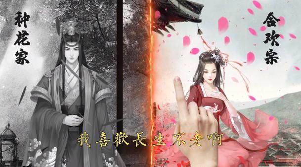 灵梦奇缘最新版 1.3.7安卓版