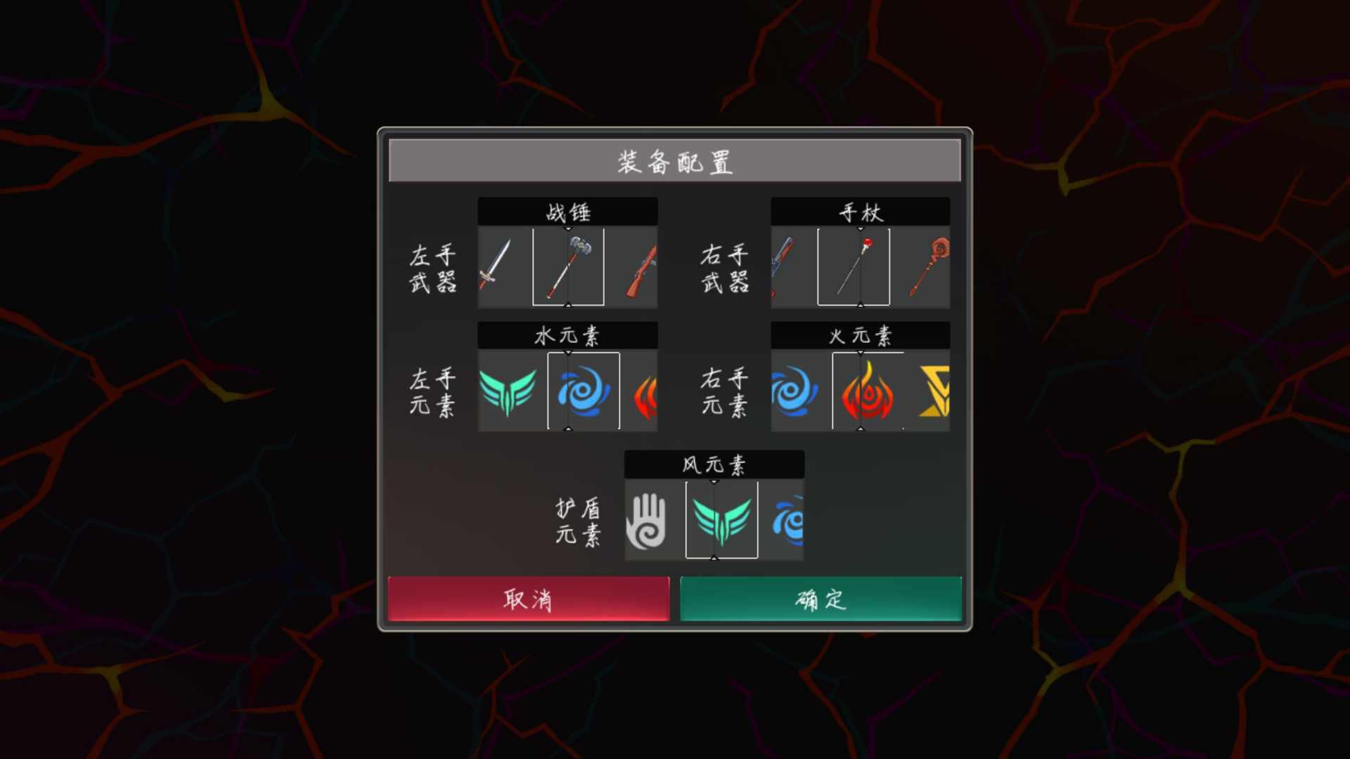 地狱之旅无cd版 0.5a破解版