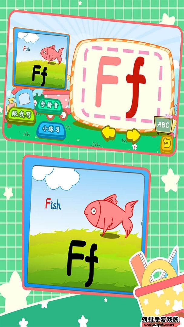 宝宝英语字母写字板手机版 1.86.05最新版