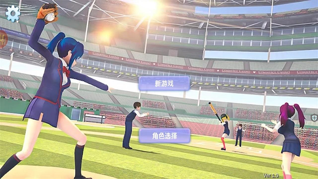 樱花校园模拟版中文版新服装 1.0安卓版