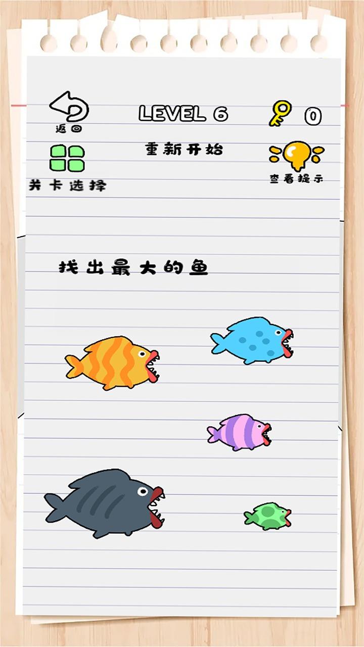 脑洞模拟 1.0.1安卓版