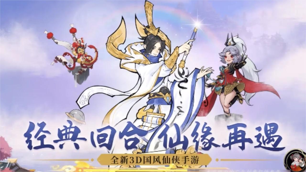 队友来捉妖 1.0.4最新版